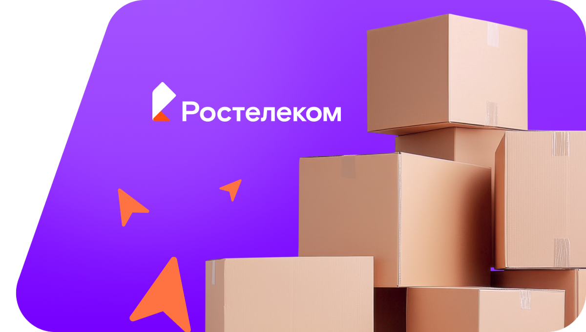 Переезд в новую квартирув Тулуне